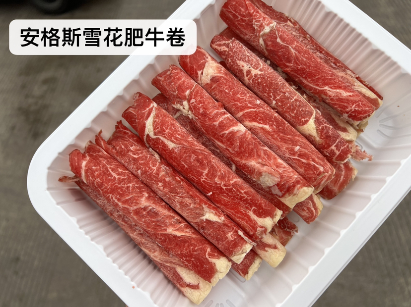 ‼️（羊玉环+羊蝎子第三季度升级版！！2025新内蒙前胸牛肉卷—嫩嫩香香真牛肉卷/吊龙切片/安格斯雪花牛肉/羊包肚/精品羊肉卷/6个月羔羊小羊棒/散养6个月羔羊羊玉环，羊腱子/羊蝎子/牛蝎子大口吃肉的