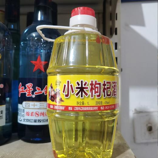 【批发】易兴和小米枸杞酒1升*15桶 商品图0
