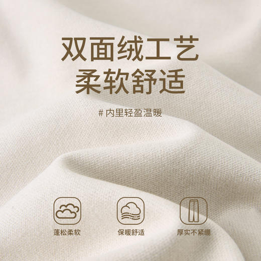 【商场同款】CNT4076“奶油燕麦裤” 质感燕麦色 烟管裤型 双面绒工艺轻盈保暖 秋冬通勤裤 商品图5