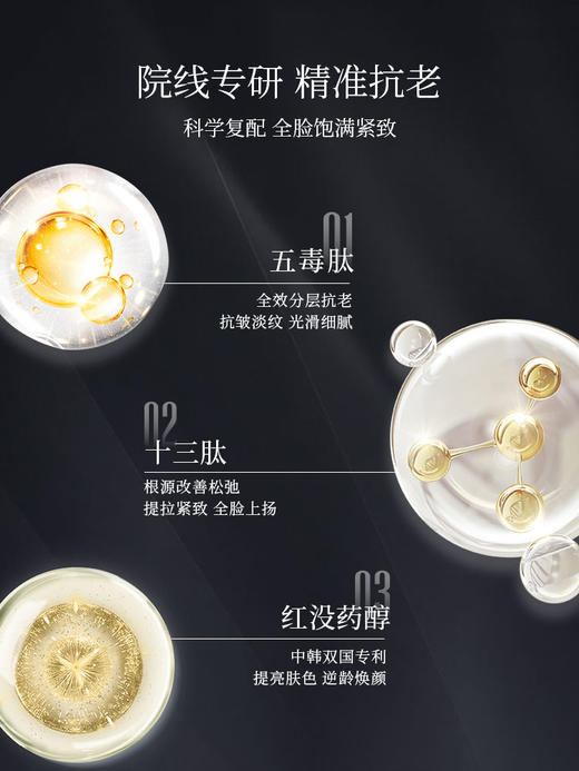 韩国院线专研 | Sudee素玳紧致焕活面膜52ml 商品图5