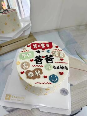 老爸生日快乐
