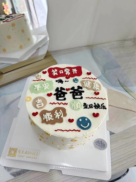 老爸生日快乐 商品图0