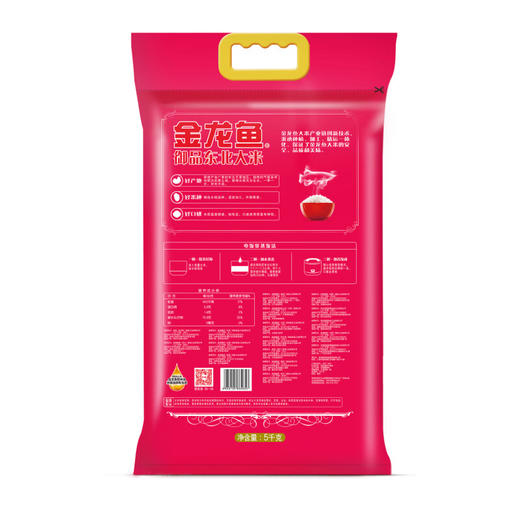 金龙鱼御品东北大米5kg/袋 商品图1