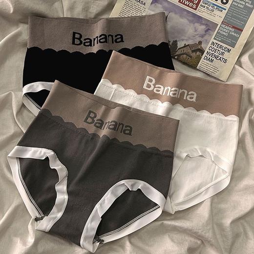 高腰字母内裤女石墨烯抑菌档透气收腹提臀大码新款全棉三角裤 商品图0