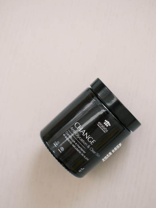 【临期特惠 26年2月/7月效期】保税仓|eiralabs埃尔倍司CHANGE焕白K糖紧致胶囊“婴儿肌”30粒/罐 商品图4