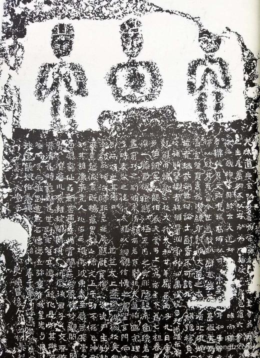 《陕西药王山碑刻艺术总集》，8开巨册，全8册，张燕等编著，上海辞书出版社2014年版，定价9800，售价4588元。 商品图6