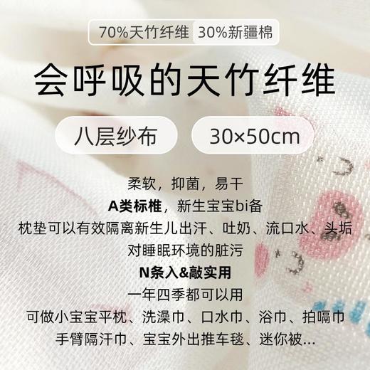 八层纱竹棉婴儿纱布枕巾 儿童枕头巾 新生儿宝宝云片枕 枕垫低枕 商品图3