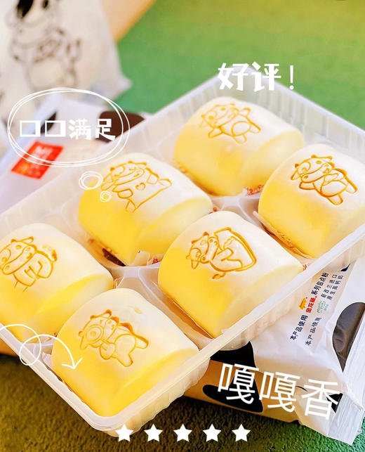 星礼 牛小白馒头（300g/袋） 商品图5