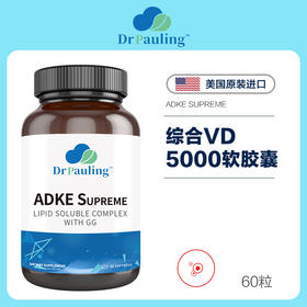 Drpauling综合VD5000软胶囊