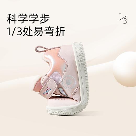 【品牌优选】泰兰尼斯冬款婴童段加绒耐磨防滑运动学步鞋T02B1D1011 商品图4