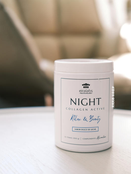 保税仓|eiralabs 埃尔倍司 NIGHT “睡美人 ”晚间胶原蛋白肽桶装300g/旅行装8g*15袋 商品图4