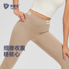 【折扣】【43色】裸感高腰提臀塑形显瘦训练紧身透气外穿跑步裤打底 商品缩略图3
