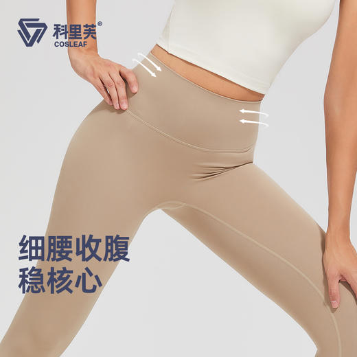 【折扣】【43色】裸感高腰提臀塑形显瘦训练紧身透气外穿跑步裤打底 商品图3