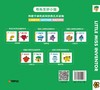 奇先生妙小姐创造力培养洗澡游戏书（全2册） 商品缩略图1