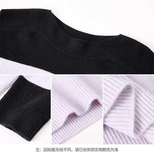 【商场同款】CNK4057“魅力条纹毛衫”雾紫与黑色拼接 一字领设计修饰颈部线条 小箱身形自带松弛感 绵羊毛+山羊绒混纺 柔软亲肤舒适毛衣 商品图7
