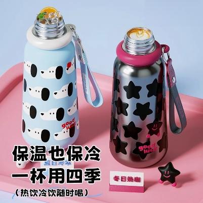 世大家快乐星球保温杯吉吉星(黑) 商品图2
