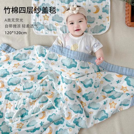 四层竹棉抱被a类 新生儿包单 包被婴儿初生儿 宝宝浴巾盖被盖毯 商品图2
