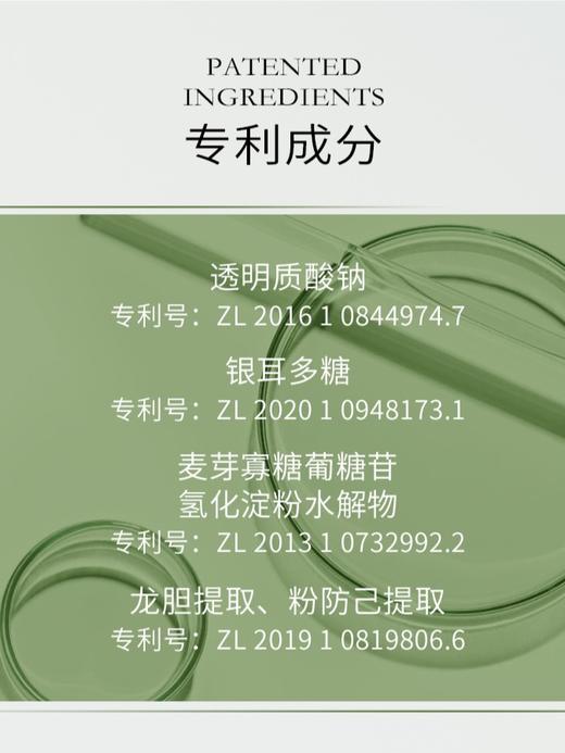 JOVISSE海茴香奢养套盒 商品图3