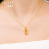 【任选3件1998元】金刚杵 黄色18k金挂坠中式国潮合成立方氧化锆吊坠女士礼物MEMORA诗普琳KPE05601（线上专供） 商品缩略图2