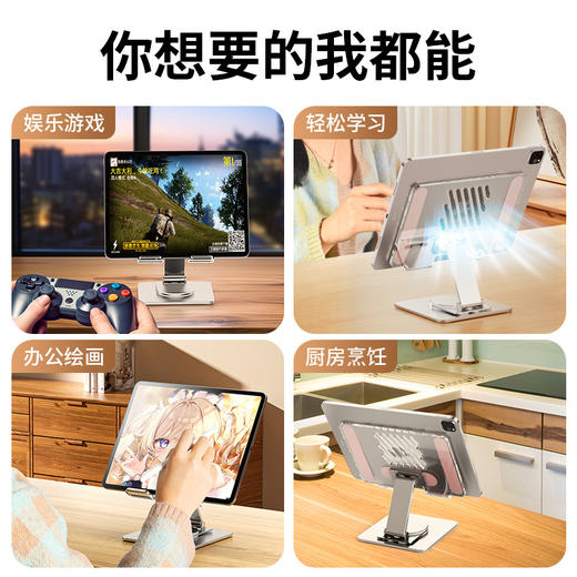 【平板电脑专用支架！解放双手愉悦生活】平板支架桌面适用ipad支架懒人亚克力铝合金支撑架便携可折叠直播。ry 商品图2