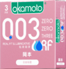 【199元任选6件】003贴身超滑3片 商品缩略图0