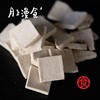 云南天然茯苓片  单罐250g  长于松树下  当季采挖 商品缩略图2