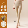 新品【包臀·提臂·塑形】女士蚕丝德绒加绒保暖秋裤，温暖呵护双腿。高腰收腹，提臀塑形，穿出性感蜜桃臀。无痕设计，舒适包臀提臂塑身。又美又实用，让你的冬天不再寒冷~ 商品缩略图5