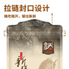 【新疆军垦】【天山皇后】新疆原味瓜子 418g*2袋 商品缩略图4