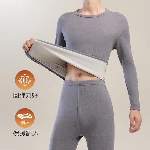 【秋冬新品】洁丽雅男士蚕丝羊毛保暖内衣舒适亲肤加绒加厚套装男 商品图4