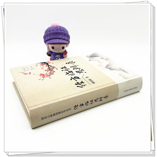 经方临证思辨录 梅国强 著 中国中医药出版社 国医大师梅国强医学丛书 商品图2