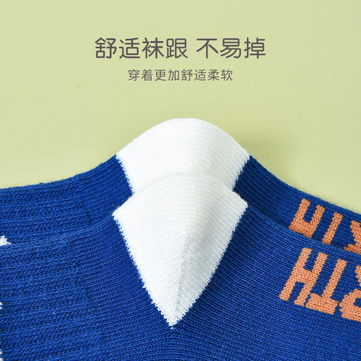 【五双装】洁丽雅儿童棉质中筒袜时尚百搭亲肤透气长绒棉袜 商品图3