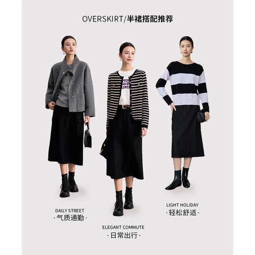 【商场同款】CNS4078“暮色光影半裙”A字版型 纯羊毛挺括质感有型 口袋元素休闲时尚 通勤半身裙 商品图4