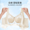 轻奢女王调整型文胸 无钢圈全罩杯超薄杯 通透蕾丝灵动刺绣 大胸显小 桑蚕丝里料抑菌滋养 商品缩略图3