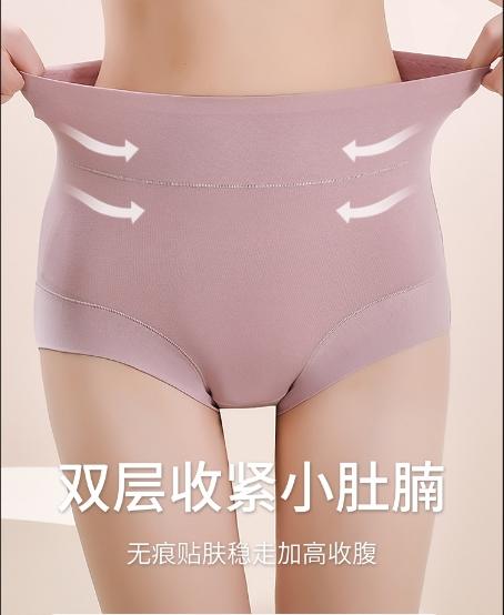 60支精梳棉女士高腰内裤 无痕纯棉裆部 抗菌收腹提臀三角裤头女大码底裤 商品图1