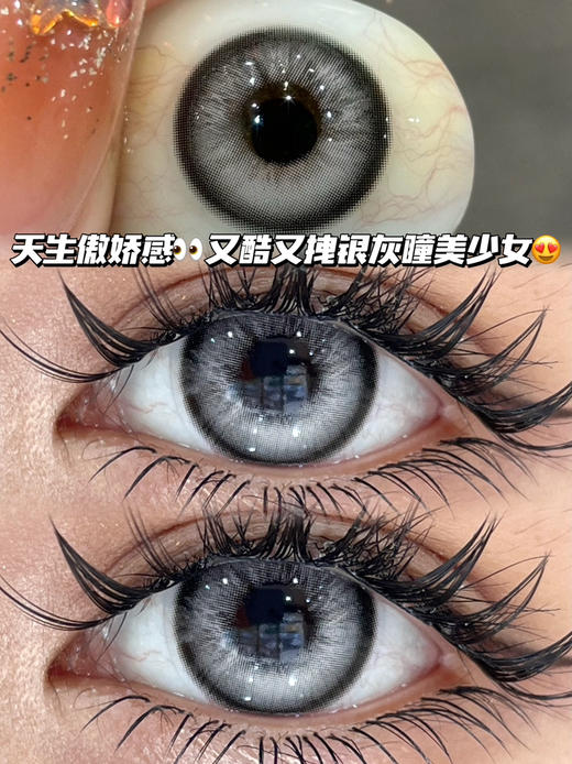 QUEEN 黑天使女主银灰·日抛十片装 商品图0