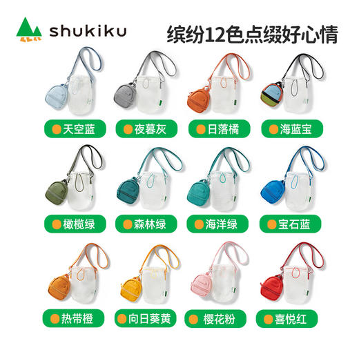 shukiku橡皮糖mini组合斜挎包 商品图2