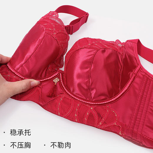 雅致缎面调整型文胸 新中式轻奢刺绣 软钢圈莫代尔内杯3/4杯 聚拢小胸不空大胸显瘦 收副乳不外扩 商品图5