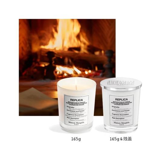 MaisonMargiela香薰蜡烛165g 马丁马吉拉 慵懒周末/航海物语 商品图2