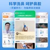 可孚医用鼻炎喷雾洗鼻器 生理性海盐水 商品缩略图2