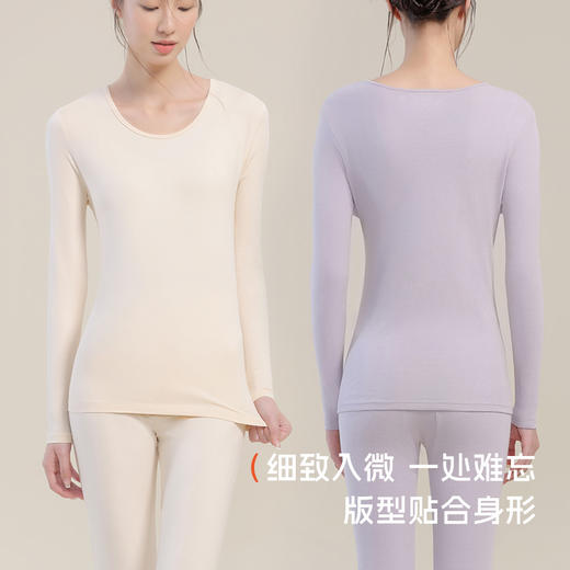 【秋冬新品】洁丽雅女士保暖内衣柔软新疆棉舒适亲肤套头轻暖套装 商品图4