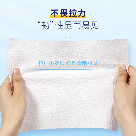 进口ITO纯棉一次性洗脸巾干湿两用250g/包美容巾 商品图2