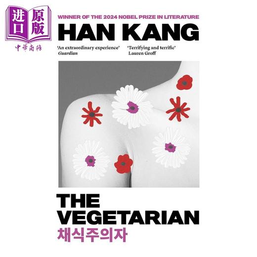 【中商原版】韩江作品2本套装 素食主义者 白色之书 英文原版 The Vegetarian The White Book Han Kang 商品图11