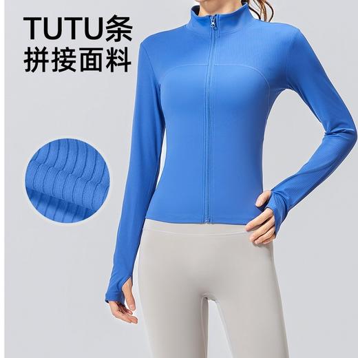 跃牌【瑜堂系列】条纹运动外套户外运动修身显瘦立领瑜伽外套JYMW117 商品图3