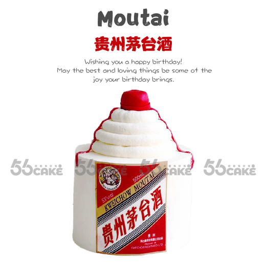 贵州茅台酒（6寸加高） 商品图0