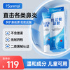 【换季好物】Sonmol朔茂抗过敏凝胶修复鼻粘膜儿童过敏性鼻炎鼻子干燥保湿黏膜 商品缩略图0
