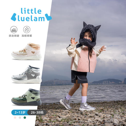 【26-38码】小蓝羊2024秋冬新款儿童加绒高帮运动鞋——中大童户外防滑保暖二棉鞋【驯鹿徒步靴】 商品图0