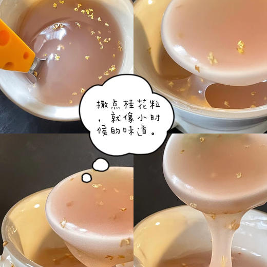 洪湖手工刀削藕粉  口感纯正 散发淡淡的藕香，入口沙沙的润滑味道，有一点微甜~ 商品图2