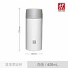 双立人真空保温茶漏杯420ml （颜色请备注：白色/粉色）/个 商品缩略图3