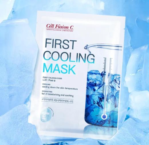 秀肤生冰感面膜5片装蓝色 商品图3