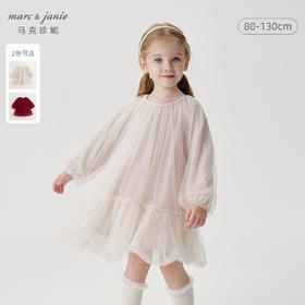 马克珍妮女童丝绒网纱拼接连衣裙 宝宝裙子2024年秋冬新款241109